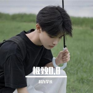 锯子卡点（BGM）