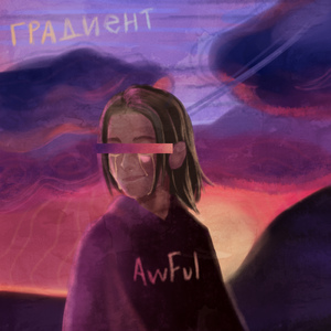 Простым и глубоким
