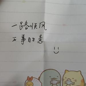 今天demo（Prod.by Morrow）