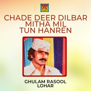 Monkhe Sadman Men Kena Saary