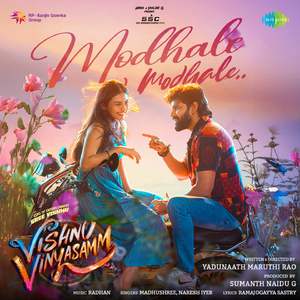 Modhale Modhale (From "Vishnu Vinyasam")