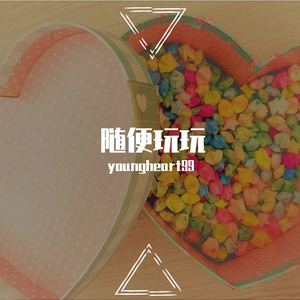 [Free]Trap type beat prod.by.Young heart99