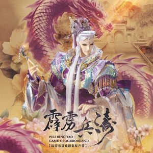 夜莺(夜之樊莺之歌)