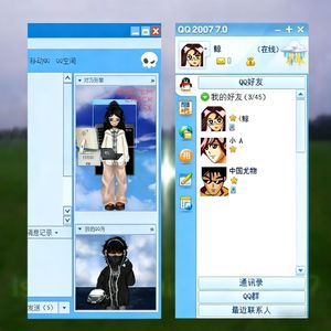 QQ空间 (Prod.harui x 付思遥)