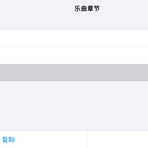 马顺喆Beat.wav