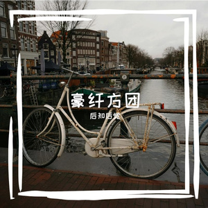 踊埠特诚