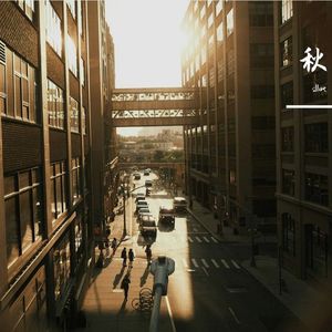 微风【Prod.NEONMUSIC】