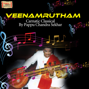 Ninne - Vasanthabhairavi - Roopakathalam