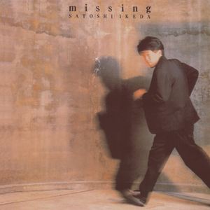 モノクローム・ヴィーナス