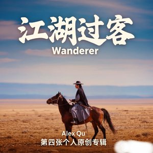 08最温柔的告别(深情男版)