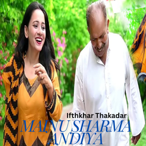 Aaj Vi Nahi Aayi