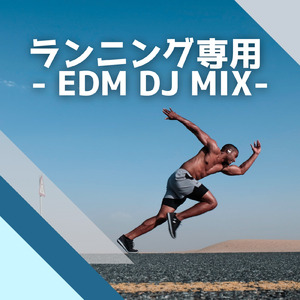 Shape of You (PARTY HITS REMIX) [mixed]