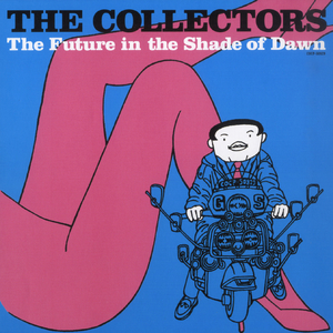 ファーザー アウェイ