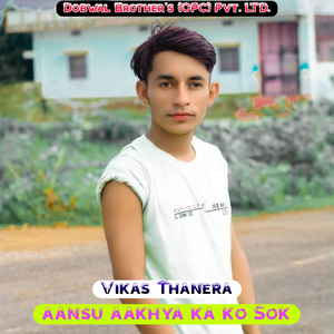 aansu aakhya ka ko Sok