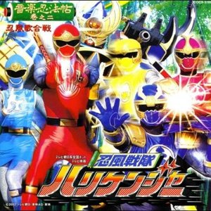 風よ、水よ、大地よ、