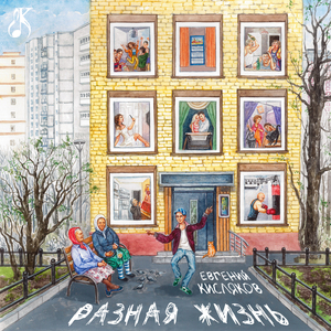 Ипотека (Интернет-версия)