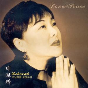 나의 살던 고향은/우리의 소원은 통일