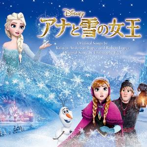 雪の国のワルツ