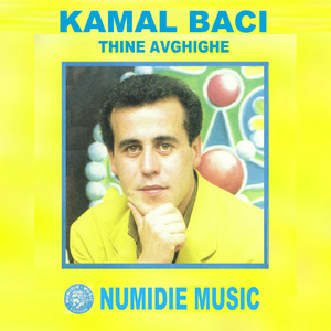 Dhayene (Remasterisé)