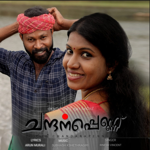 Mandarakannulla Penne