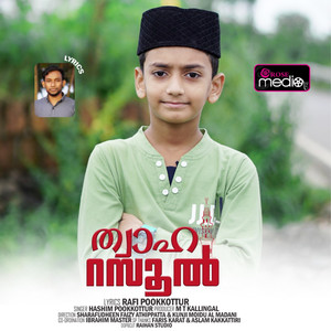 Thwaha Rasool
