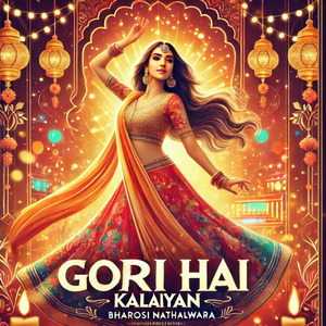 Gori Hai Kalaiyan