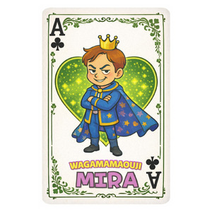 らぶれたー Bver