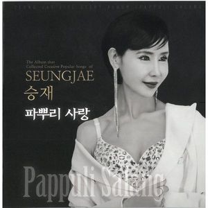 보고픈 당신 (MR)