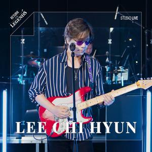 다 가기전에 (Live Ver.)