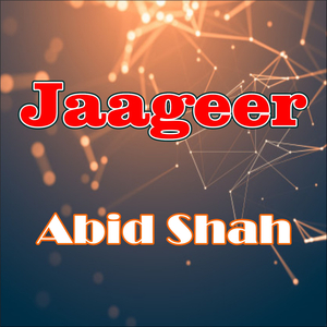 Jerhi Ujar Gai He (Original)