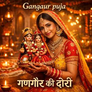 Gangaur Ki Dori | Gangaur Puja