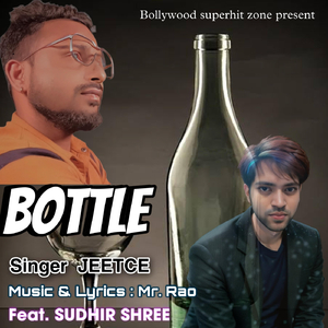 Bottle (feat. Sudhir Shree)