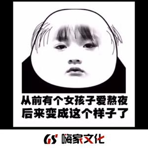 莫名我就喜欢你(DJ弹鼓版伴奏)