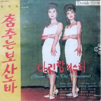 그대는 나의 전부