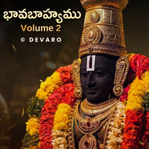 Maadhava Kesava