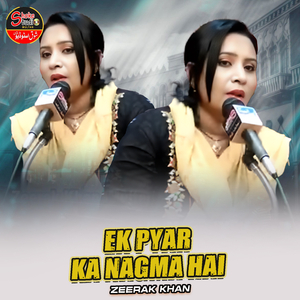 Ek Pyar Ka Nagma Hai (1)