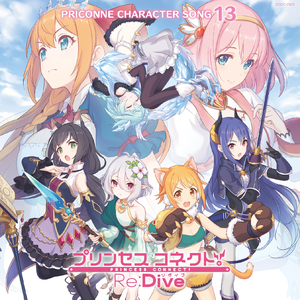 Yes! Precious Harmony!