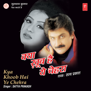 Dard Tumhara Jag Utha