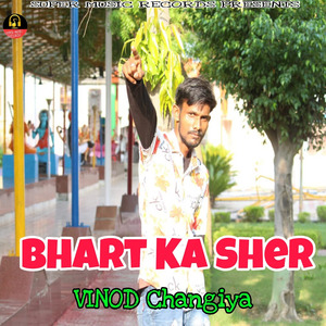 Bhart Ka Sher