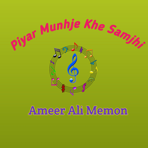 Piyar Munhje Khe Samjhi