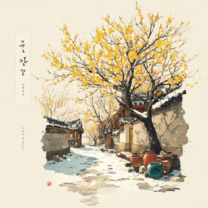 산수유 마을로 가는길