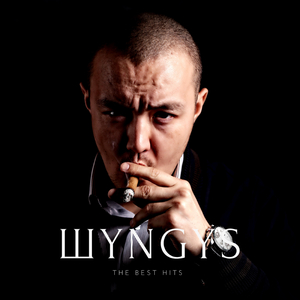 Ойна да күл