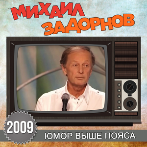 Полная ревизия терминов в медицине (Live)
