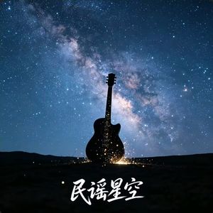 泡面凉掉的午夜 [高质量]
