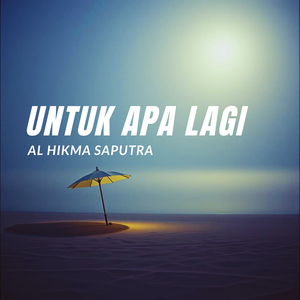 Untuk Apa Lagi