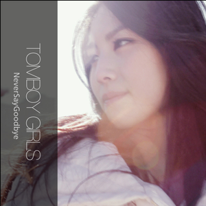 Never Say Goodbye