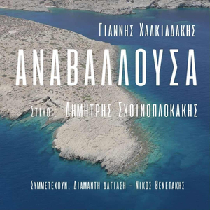 Τα Θαύματα