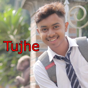 Tujhe