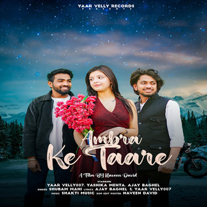 Ambra Ke Taare