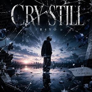 CRY STILL